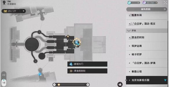 崩坏星穹铁道2.1逆球成就怎么达成,崩坏星穹铁道逆球隐藏成就达成攻略,星穹铁道