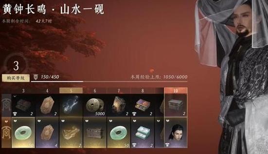 燕云十六声枕中散怎么获得,燕云十六声枕中散获取方法,燕云十六声