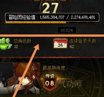 dnf冒险团怎么升级2024,dnf冒险团快速升级攻略