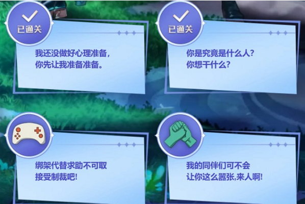 dnf解救赛丽亚活动怎么完成,dnf解救赛丽亚活动答案分享