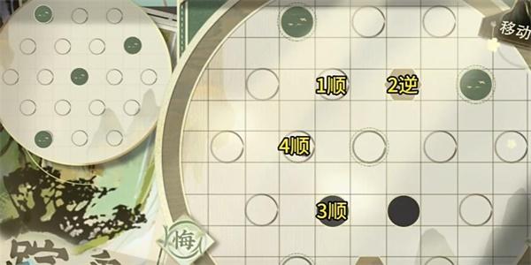 物华弥新迷踪盘攻略大全,迷踪盘1,30关图文通关路线汇总