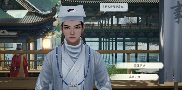 射雕手游大吉字有多少个,射雕手游测字先生所有大吉字介绍,射雕