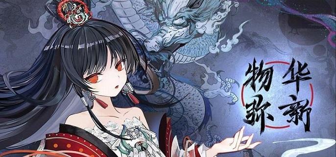物华弥新每月能获得多少免费抽,物华弥新每月可获取抽数汇总