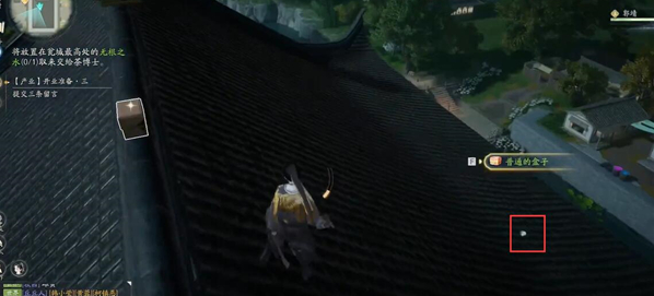 射雕手游无根之水怎么获得,射雕手游无根之水获取方法,射雕