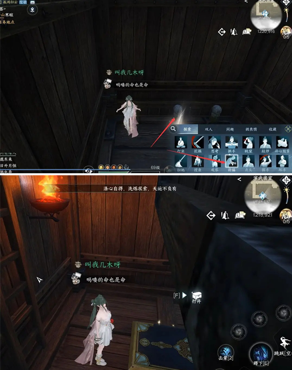 逆水寒手游凤凰齐音戒怎么获得,逆水寒手游凤凰齐音戒获取攻略,逆水寒