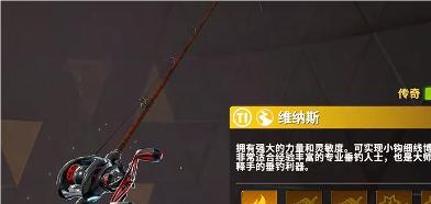 欢乐钓鱼大师传说鱼竿怎么获取,欢乐钓鱼大师传说鱼竿获得方法