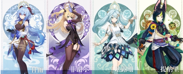 原神最初的大魔术适合哪些角色,原神最初的大魔术武器解析及抽取建议,原神