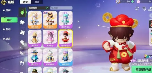 元梦之星招财元宝小满怎么获得,元梦之星招财元宝小满获取攻略,元梦之星