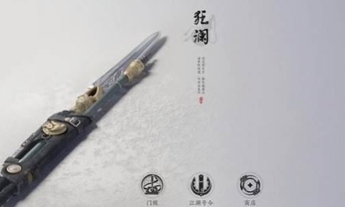 燕云十六声狂澜门派怎么加入,燕云十六声狂澜门派加入方法,燕云十六声