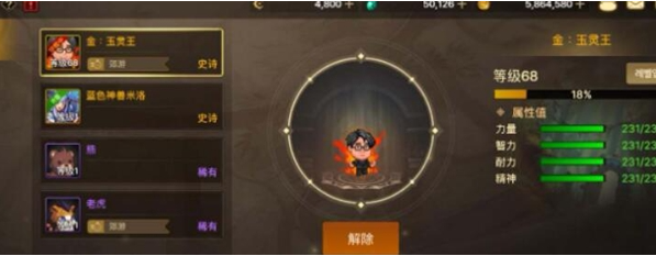 地下城与勇士起源宠物等级怎么传承,地下城与勇士起源宠物等级继承规则解析,地下城与勇士起源