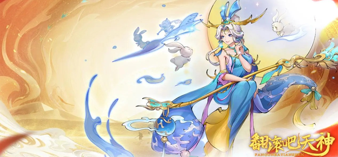 翻滚吧天神哪些角色厉害,翻滚吧天神角色强度排行分享