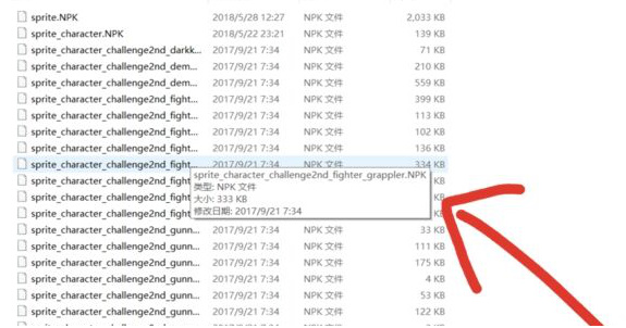 dnf手游怎么改技能颜色,dnf手游技能颜色更改方法,dnf手游
