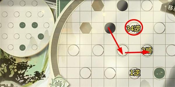 物华弥新迷踪盘攻略大全,迷踪盘1,30关图文通关路线汇总
