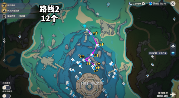 原神初露之源怎么采集,原神初露之源采集路线推荐,原神