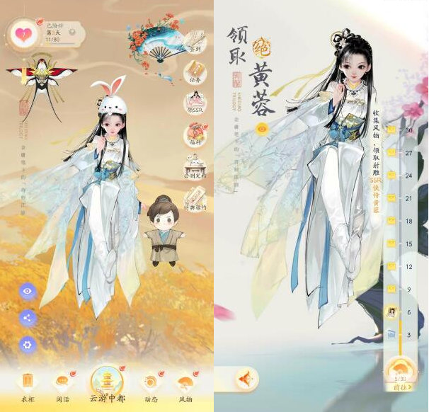 射雕手游黄蓉怎么免费领,射雕手游黄蓉免费获取攻略,射雕