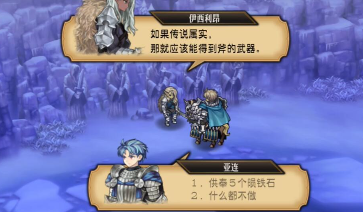 圣兽之王陨铁武器怎么获得,圣兽之王陨铁武器获取攻略