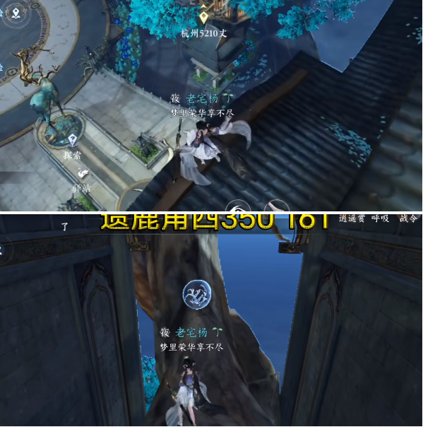 逆水寒手游遗鹿角怎么找,逆水寒手游遗鹿角位置坐标分享,逆水寒