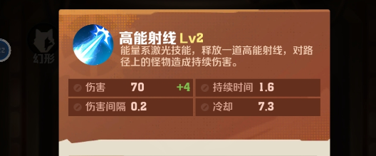 向僵尸开炮先升级哪个技能好,向僵尸开炮技能升级顺序推荐