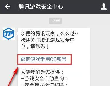 cf被误封怎么申诉,cf封号申诉方法教程