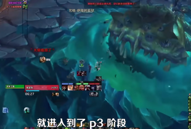 魔兽世界WLK怀旧服尤格萨隆怎么打,魔兽世界WLK怀旧奥杜尔boss尤格萨隆打法攻略,魔兽世界