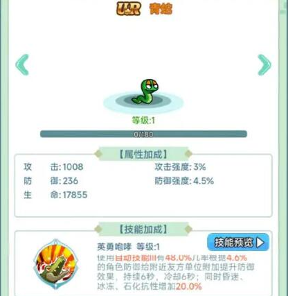 冒险岛联盟的意志宠物怎么获得,冒险岛联盟的意志宠物获取途径