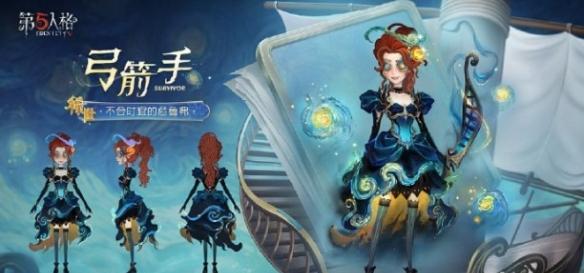 第五人格第37赛季精华2皮肤有哪些,第五人格37赛季精华2皮肤介绍,第五人格