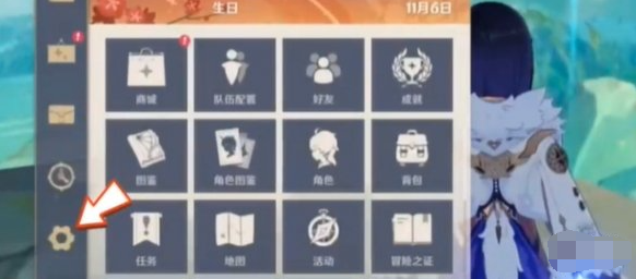 原神怎么换绑手机,原神手机号换绑教程,原神