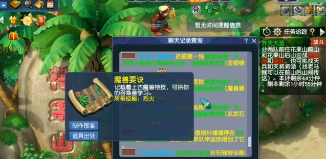 梦幻西游齐天大圣副本怎么提升奖励,梦幻西游齐天大圣副本奖励提升技巧,梦幻西游