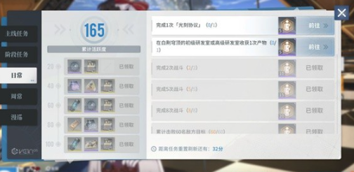 白荆回廊监督者怎么快速升级,白荆回廊监督者快速升级方法