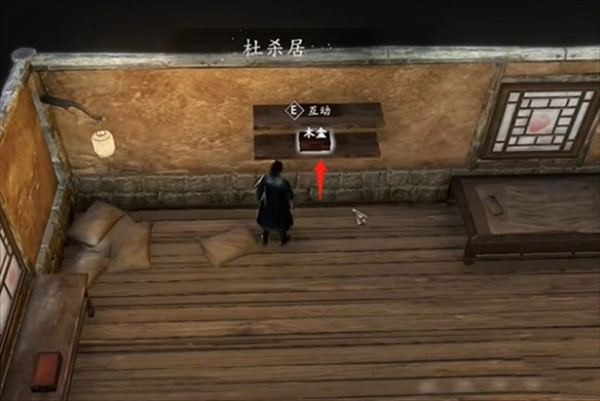 古龙风云录恶人谷隐藏物品有哪些,古龙风云录恶人谷隐藏物品介绍