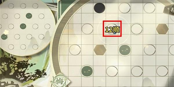 物华弥新迷踪盘攻略大全,迷踪盘1,30关图文通关路线汇总