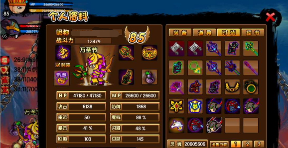 造梦西游4装备怎么刷,造梦西游4装备掉落位置分享