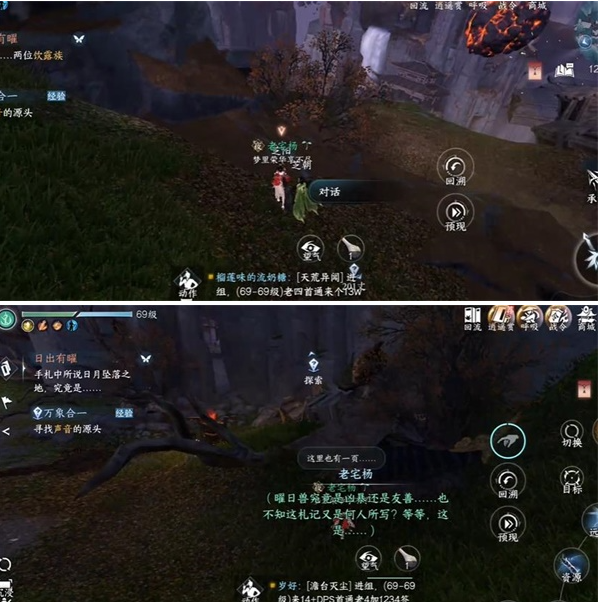 逆水寒手游日出有曜奇遇怎么做,逆水寒手游日出有曜奇遇任务攻略,逆水寒