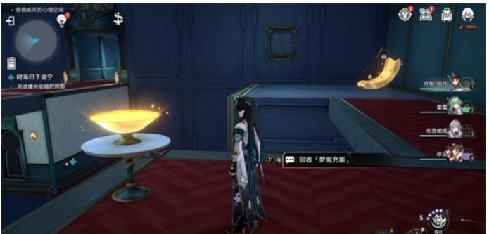 崩坏星穹铁道树海归于谧宁怎么做,崩坏星穹铁道树海归于谧宁攻略,星穹铁道