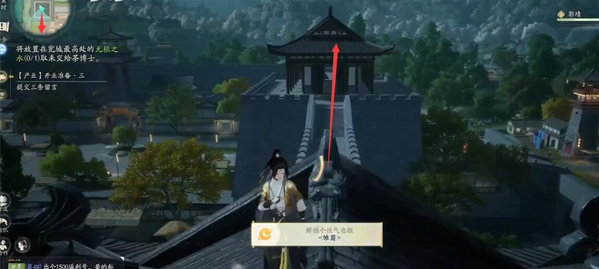 射雕手游无根之水怎么获得,射雕手游无根之水获取方法,射雕