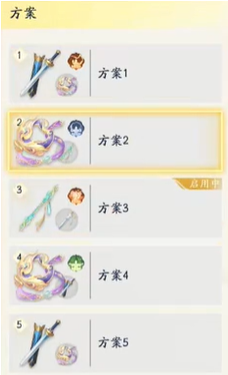 射雕手游轻剑怎么搭配副武器,射雕手游轻剑副武器搭配攻略,射雕