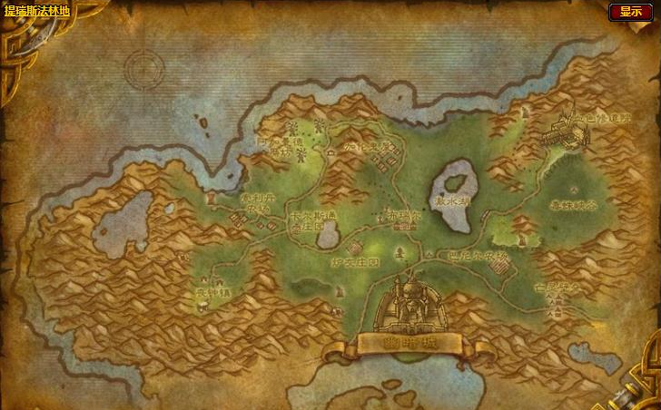 魔兽世界怀旧服提瑞斯法林地飞行点在哪,魔兽世界怀旧服提瑞斯法林地飞行点位置介绍,魔兽世界