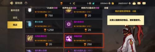 dnf手游神器灵魂怎么获得,dnf手游神器灵魂获取方法,dnf手游