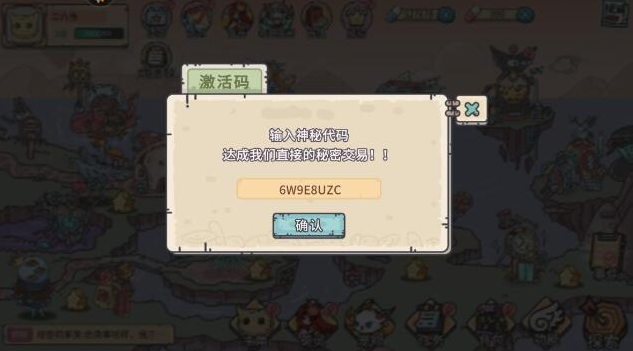 当神奇光芒落下兑换码激活码有哪些,当神奇光芒落下礼包CDK兑换码分享