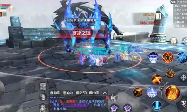 完美世界手游玄霜巨龙怎么打,完美世界手游玄霜巨龙打法解析