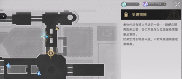 崩坏星穹铁道交叠的美梦怎么制作,崩坏星穹铁道交叠的美梦制作攻略,星穹铁道
