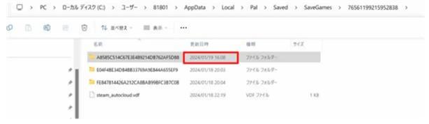 幻兽帕鲁存档怎么转移到其他设备,幻兽帕鲁本地存档转移其他设备教程