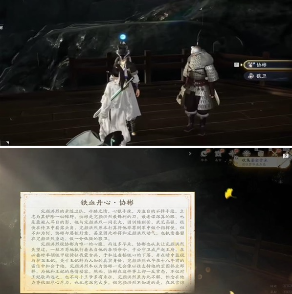 射雕手游鎏金骨朵在哪得,射雕手游鎏金骨朵收集攻略,射雕