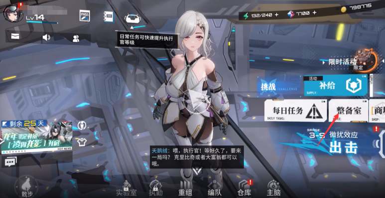 艾塔纪元武器怎么升级,艾塔纪元武器升级攻略