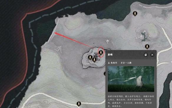 燕云十六声燕南怎么解锁,燕云十六声燕南解锁方法,燕云十六声