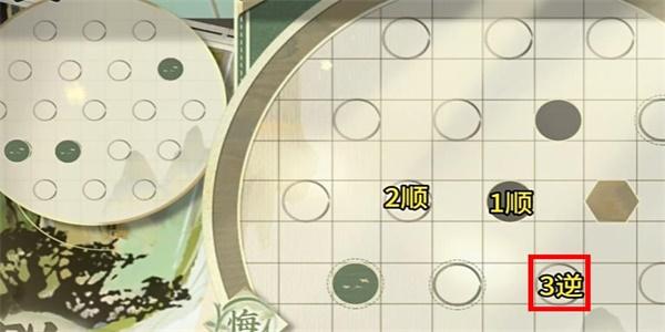 物华弥新迷踪盘攻略大全,迷踪盘1,30关图文通关路线汇总