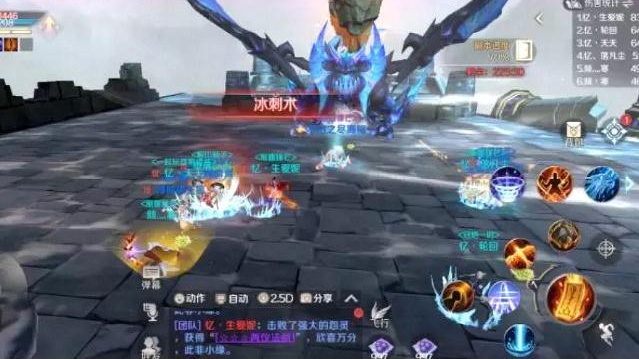 完美世界手游玄霜巨龙怎么打,完美世界手游玄霜巨龙打法解析