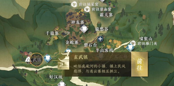逆水寒手游良药难寻任务怎么做,逆水寒手游良药难寻任务流程,逆水寒