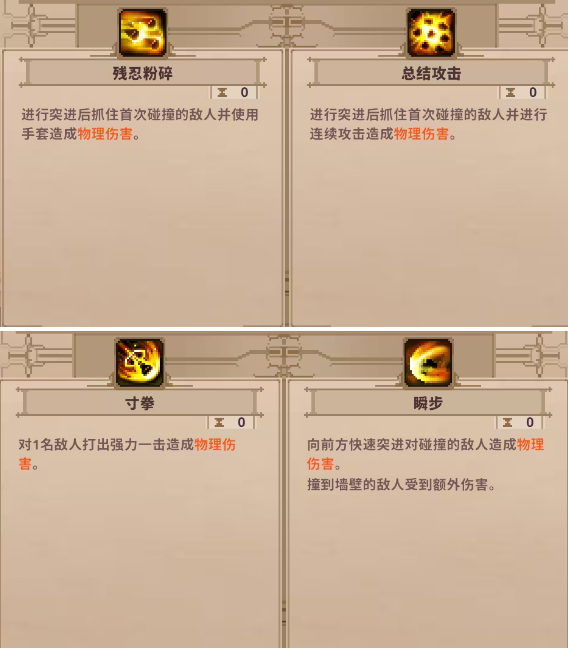 小骨英雄杀手冠军头骨怎么获得,小骨英雄杀手冠军头骨获取攻略
