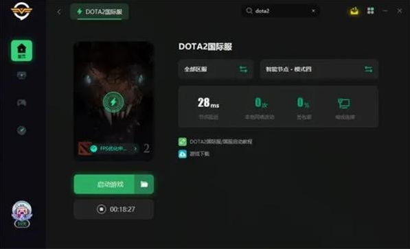 dota2闪退怎么办,dota2游戏闪退解决方法分享